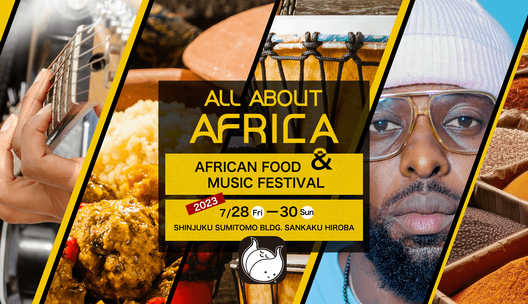 ALL ABOUT AFRICA Official AFRICAN FOOD ＆ MUSIC FESTIVAL SHINJUKU SUMITOMO BLDG. SANKAKU HIROBA 2023年7/28〜30